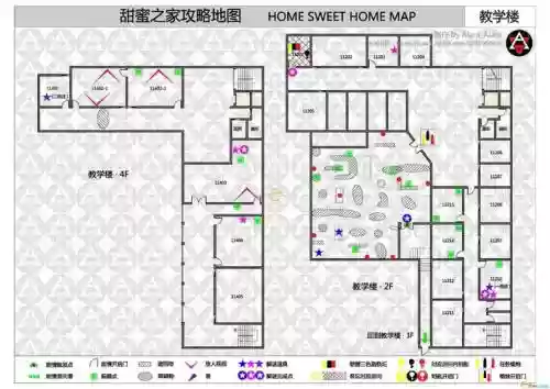 甜蜜之家攻略图插图
