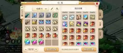 梦幻西游菜地赚钱攻略插图1