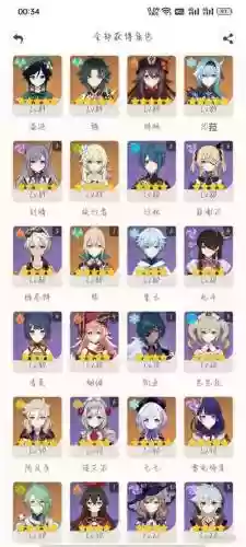 原神可晴七七阵容搭配插图
