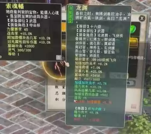 100级地宫装备_2插图