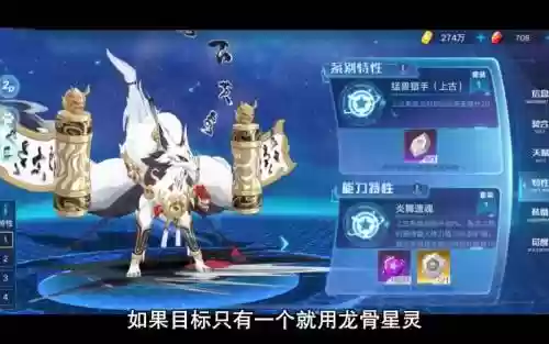 奥拉星快速弄装备插图1