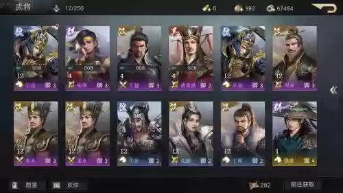 荣耀新三国搭配阵容推荐插图1