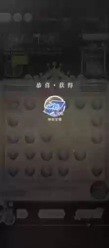 出发吧冒险家宝箱攻略_1插图1