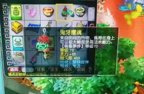 梦幻西游2卡片等级插图1