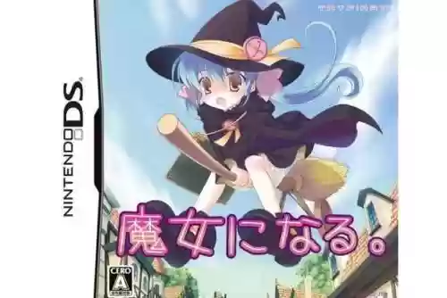 小魔女之路汉化攻略插图1