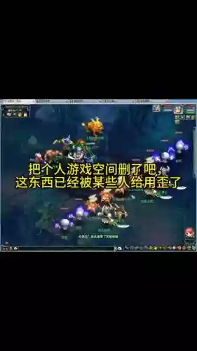 梦幻西游空间能删除_1插图