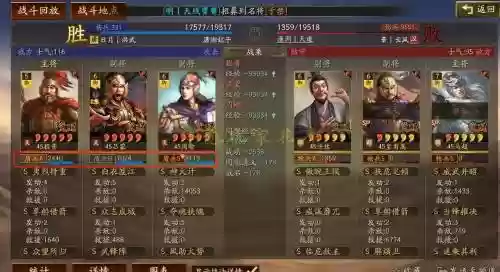 率土之滨周瑜阵容插图