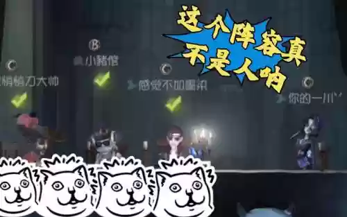 烦烦阵容插图