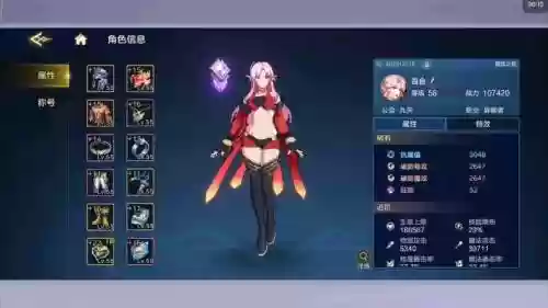异能者觉醒阵容搭配插图1