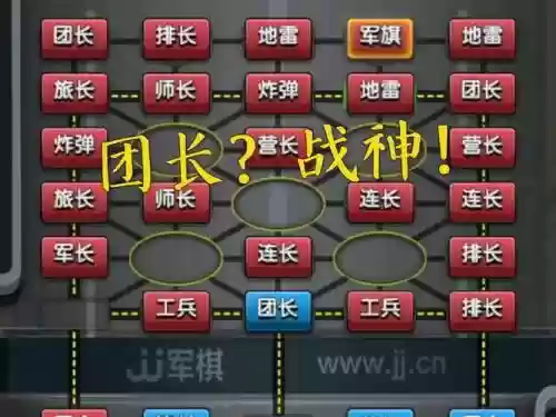 下棋强力阵容插图1