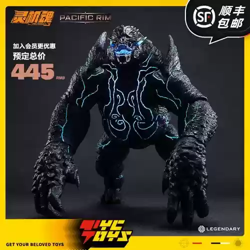 怪兽阵容乌龟插图1