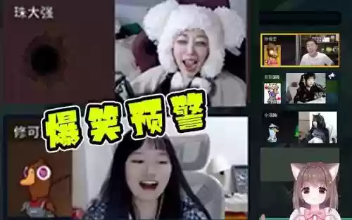 豪华爆笑阵容插图1