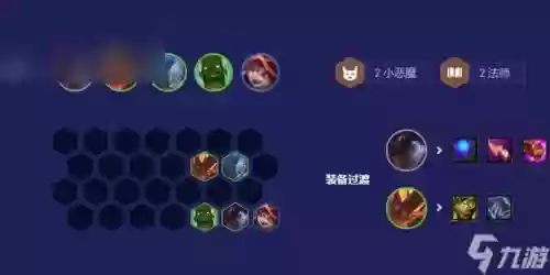 黎明排位阵容插图1