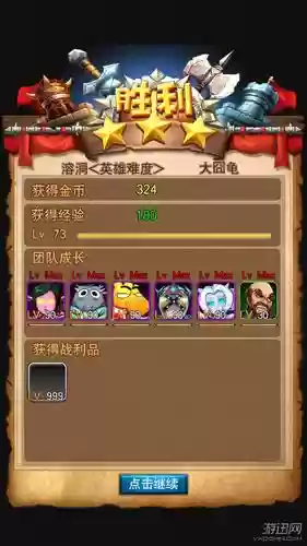 mt3d攻略插图1