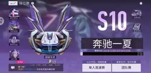 全车神阵容_1插图