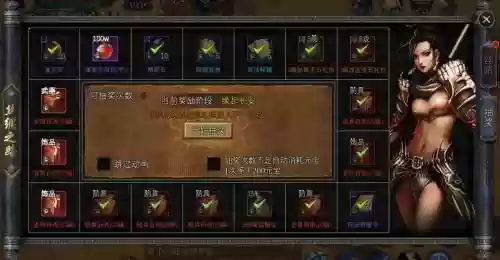 城邦守护兽30级技能插图