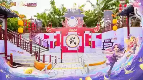 梦幻西游嘉年华地点，梦幻西游嘉年华在哪里插图1