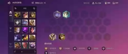 盲眼阵容搭配插图1