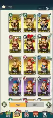 无双50级武将搭配阵容，无双50级武将搭配阵容图插图