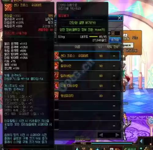 90ss自动枪手武器插图1
