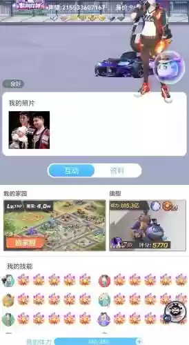 派派自动出售装备好处，派派出售装备怎么选择插图