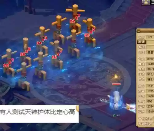 梦幻西游60加多少灵力，梦幻西游160满灵力多少插图1