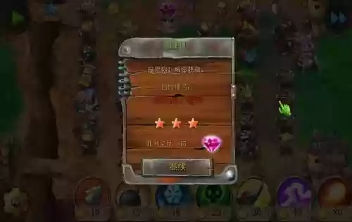 妖精守卫者攻略秘籍，妖精守卫者攻略秘籍怎么用插图1