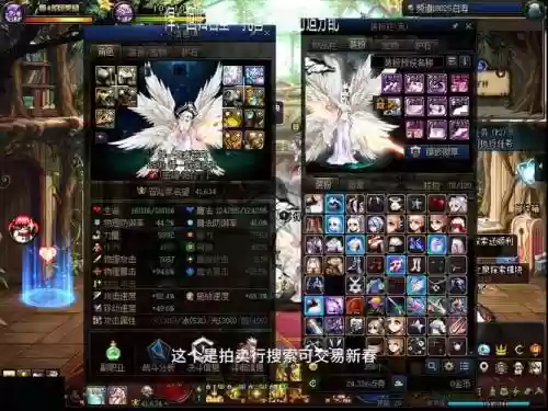 dnf帕拉丁异界装备,dnf帕拉丁装扮选择插图 dnf帕拉丁异界装备,dnf帕拉丁装扮选择插图