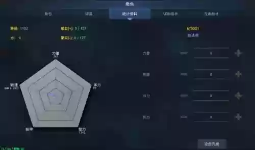 全民奇迹攻略法师，全民奇迹手游法师怎么加点插图1
