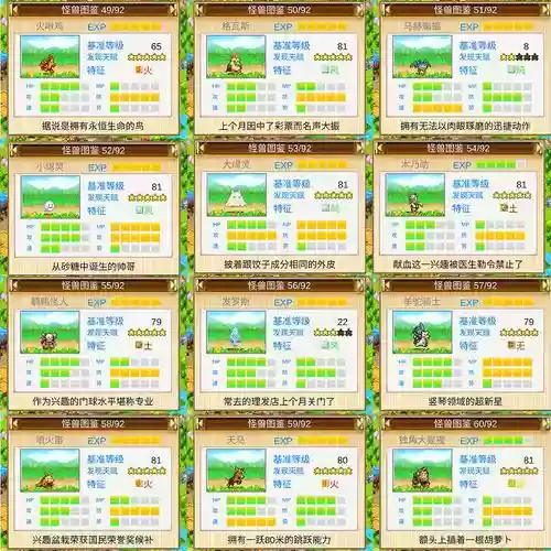 冒险岛60宠物任务攻略，冒险岛宠物性价比插图1