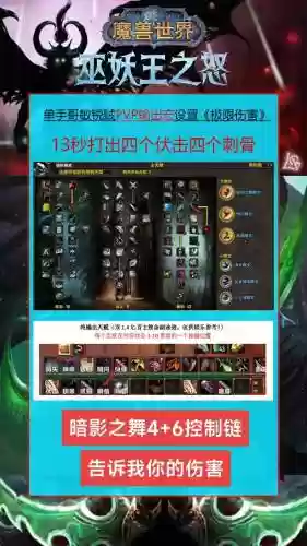 6.2敏锐贼武器附魔，敏锐贼武器掌握插图1