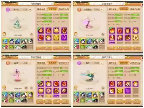 神威阵容搭配，神威阵容搭配攻略插图