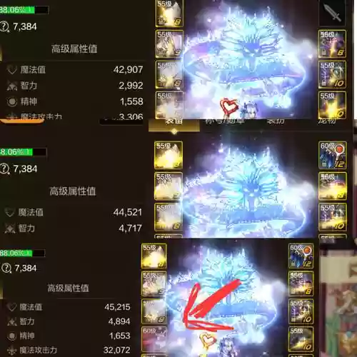 奇仙幻就装备合成，奇仙幻神插图