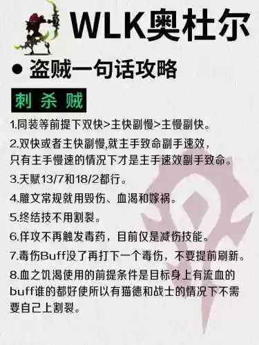 盗贼神器攻略，盗贼神器攻略图文插图