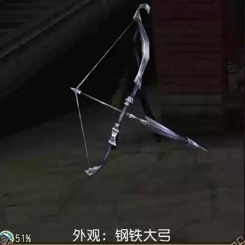 mh4g弓技能，怪物猎人4g弓伤害低插图