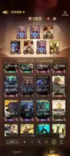 推荐狼人阵容怎么搭配，狼人阵营谁最厉害