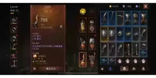 暗黑3死灵法师装备在哪打，暗黑3死灵法师装备在哪打孔插图