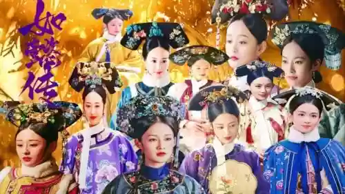 如懿传如意阵容搭配，如懿传中的如意插图