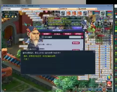 龙宫秘境降妖21关攻略，梦幻手游龙宫秘境降妖助战带什么插图1