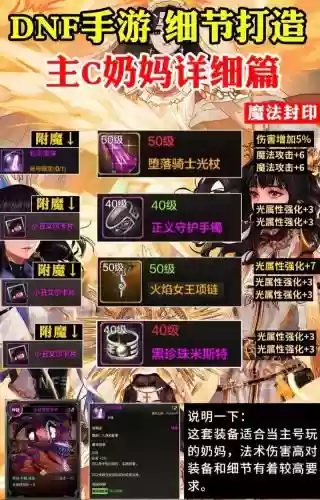 dnf骑士活动给的装备，dnf骑士活动给的装备怎么用插图