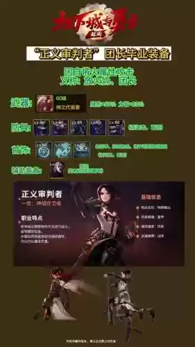奶妈加技能的辅助装备，奶妈辅助装备强化还是增幅插图1