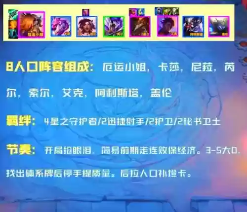 专治女枪的阵容搭配,搭配女枪的辅助插图1 专治女枪的阵容搭配,搭配女枪的辅助插图1