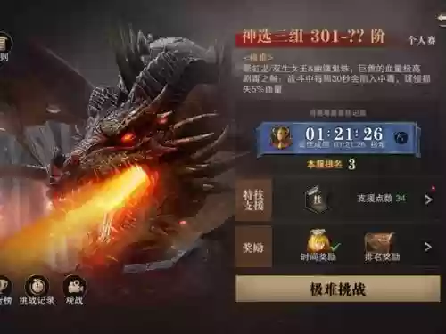 猎魂觉醒公测弓箭技能，猎魂觉醒弓箭新技能插图1