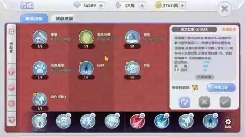 仙境传说ro射手Ad装备，仙境传说adl技能插图