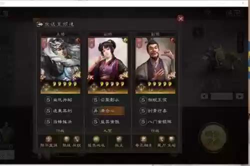 许攸阵容搭配战报最新，许攸玩法攻略插图1