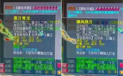 梦幻西游120头盔流云决，梦幻西游120头盔最高防御插图