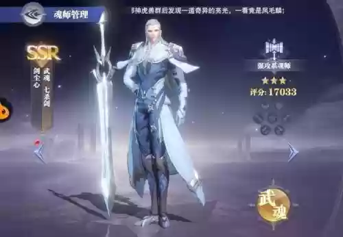 小白尘心怎么搭配阵容，小白尘cc插图1