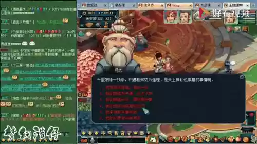 梦幻西游赤水洲剧情物品奖励，梦幻西游赤水洲攻略插图