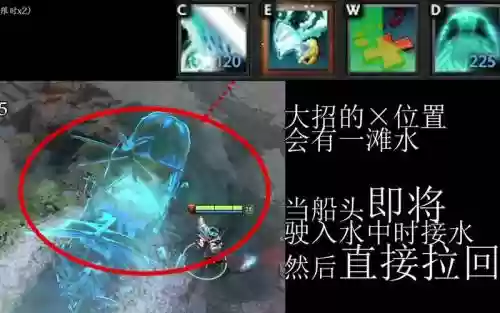 dota2船长技能适合辅助，dota2船长打法插图