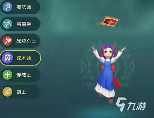 魔力人物技能，魔力角色形象对应职业插图1